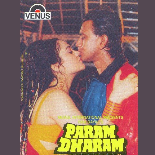 Param Dharam (1987) (Hindi)